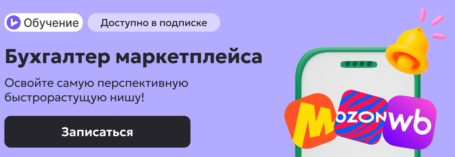 ЦОК ОК МП 02.05 Десктоп