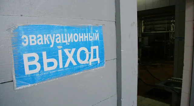 В Красноярском крае выявлены массовые нарушения правил пожарной безопасности