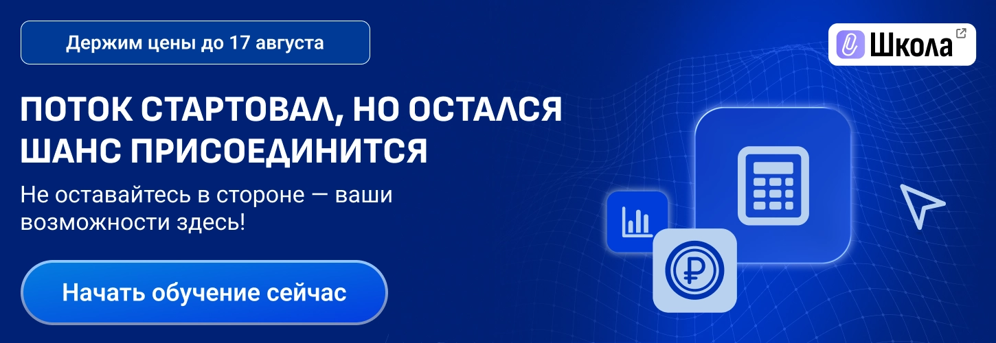 ЦОК КПП Общая 14.08 Десктоп