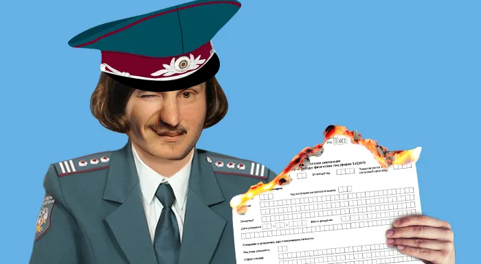 Какими были налоговики в 2021 году?