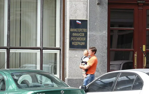 Рекомендации Минфина России аудиторам по отчетности за 2015 г.