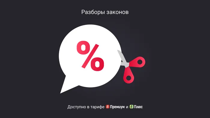 Когда и как нужно сообщить в ИФНС о неудержанном НДФЛ с работника