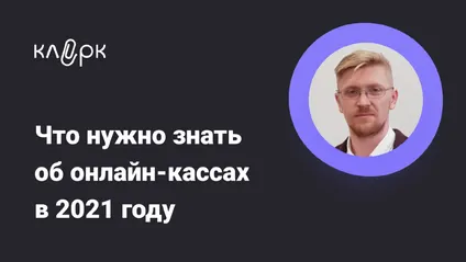 Лого образовательного мероприятия