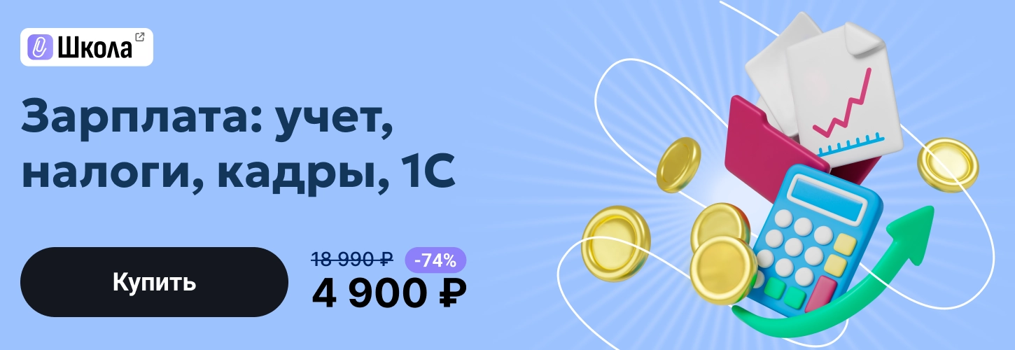 ЦОК ОК ЗП 08.07 Десктоп