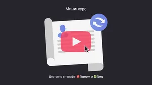 Иностранец сменил персональные данные: что делать работодателю. Мини-курсы