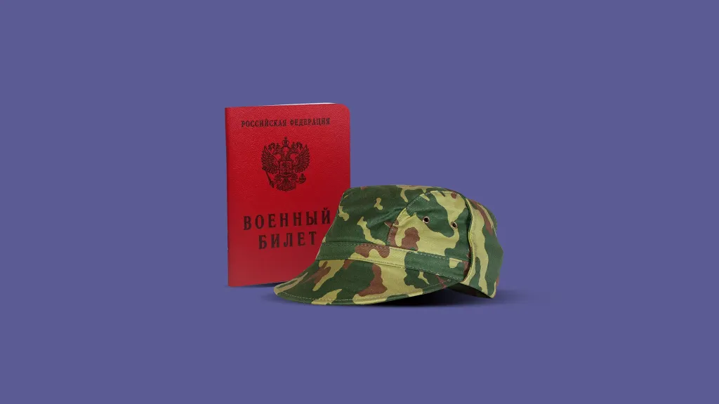 Изменение призывного возраста