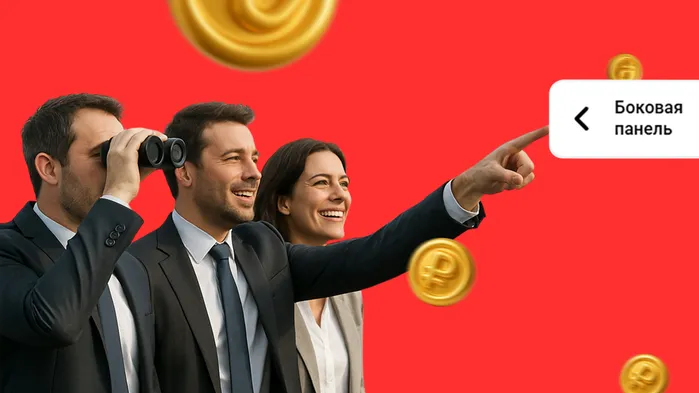 Виджет на боковой панели сайта: новый рекламный формат на Клерк.ру