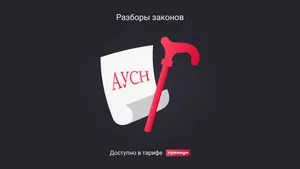 АУСН: идет ли пенсионный стаж и начисляются ли пенсионные баллы