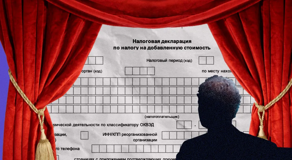 Кто-то сдал декларацию за компанию, и теперь она должна 7 млн налогов. Хотя заработать успела всего 3 млн