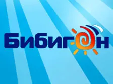 Детский телеканал "Бибигон" стартует 1 сентября