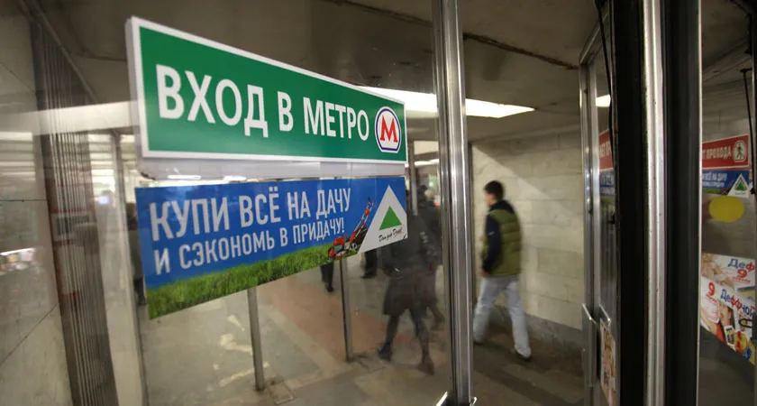 В Москве запретят рекламу с мегафонами