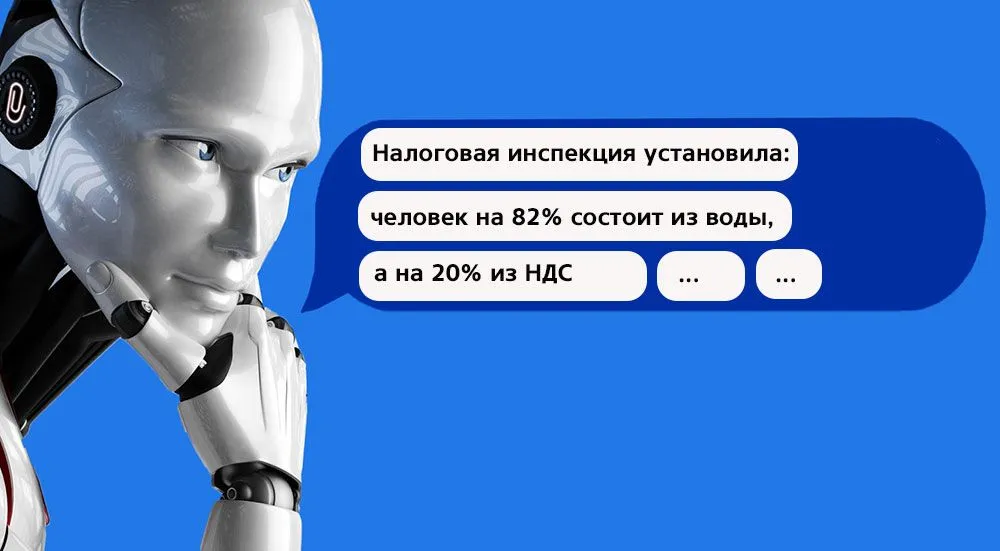 «Это что? Так можно делать?» Новый опасный развод с НДС