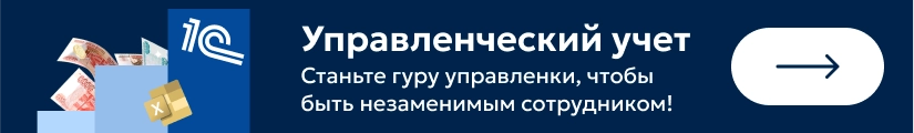 ЦОК КПК УУ 27.05 Мобильный