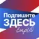 EmplDocs