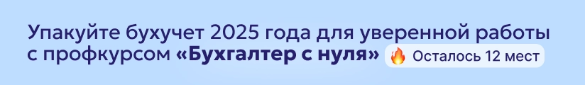 ЦОК КПП БСН 02.06 Мобильный