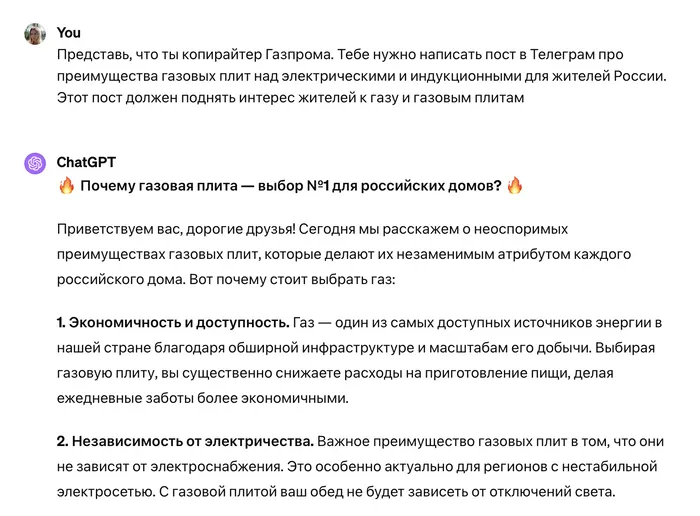 как писать бухгалтер