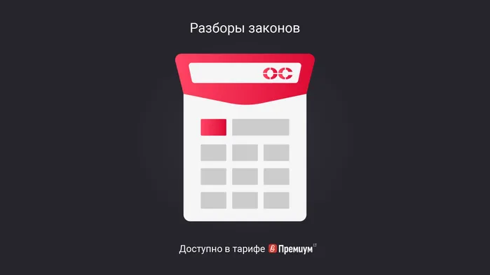 Учет основных средств при УСН «доходы»