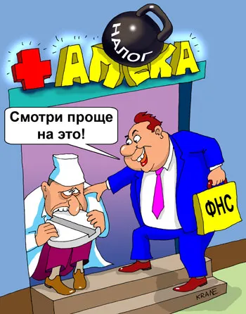 УСН и затраты на светящуюся вывеску