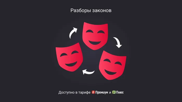 Когда ИФНС не вправе отказать в зачете налогов, уплаченных за третье лицо