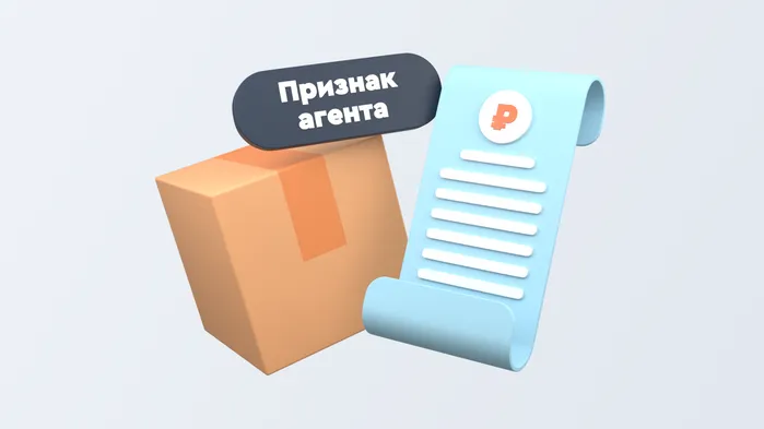 Продажа через посредника: кто использует кассу и выдает чеки