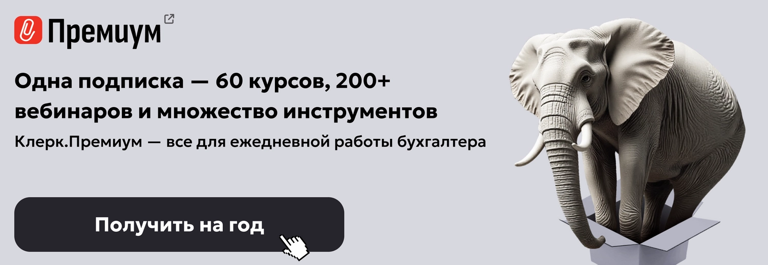 ЦОК ПРЕМ 09.07 Десктоп