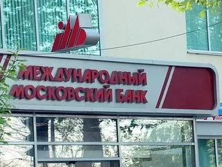 Челябинский филиал ММБ предлагает специальные условия автокредитования