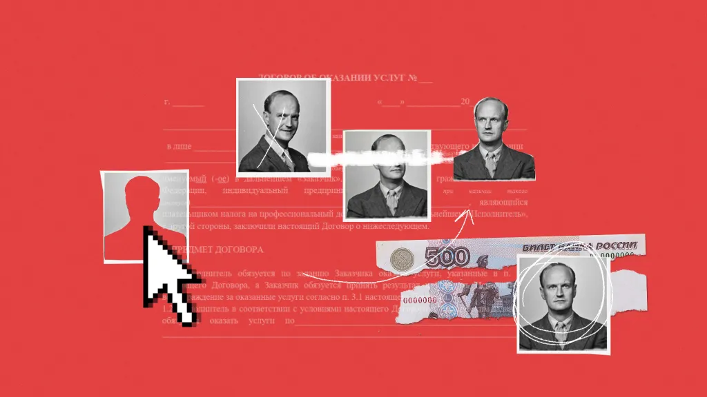 Как сотрудничать с самозанятыми без риска