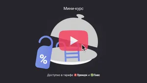 Сопутствующие услуги гостиниц и отелей: нужно ли включать их в базу по туристическому налогу 