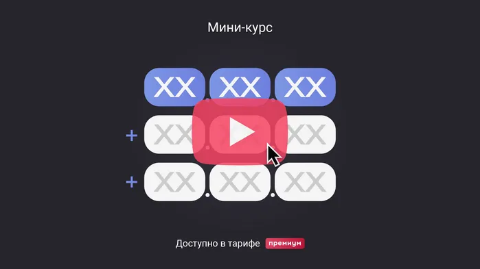 Зачем регистрировать дополнительные ОКВЭД. Мини-курс