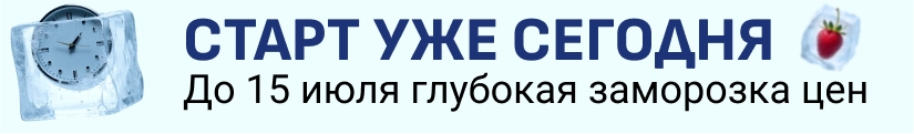 ЦОК ПРОФК ОБЩАЯ 14.07 Мобильный