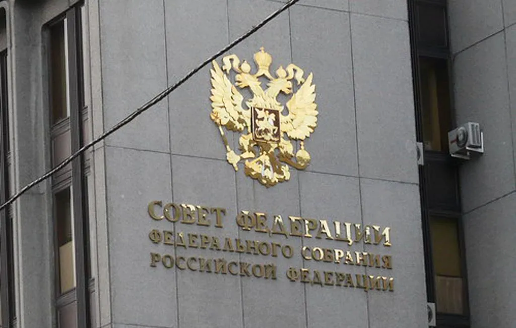 Законопроект о формировании Совета Федерации вынесен на общественное обсуждение