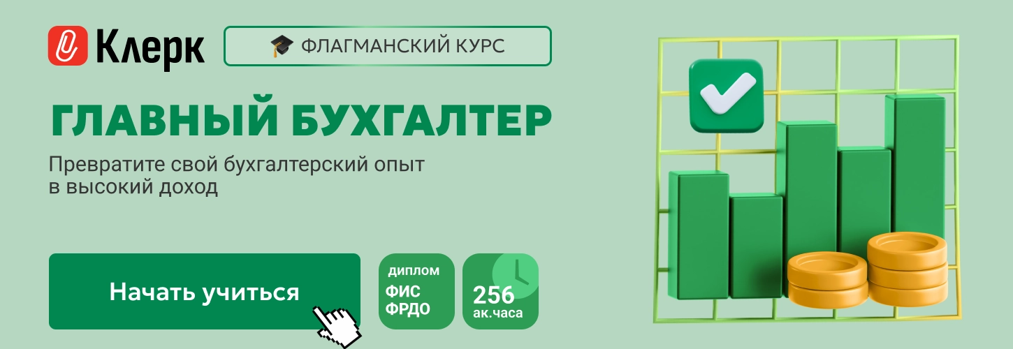 ЦОК НОВЫЙ ГБ 07.07 Десктоп 