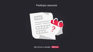 Дата подписания документа в ЭДО: как определить