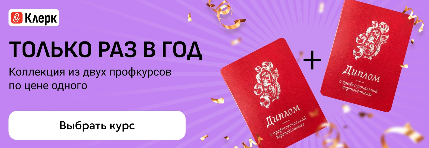 ЦОК ОБЩАЯ КОЛЛЕКЦИИ 23.06 Десктоп (1)