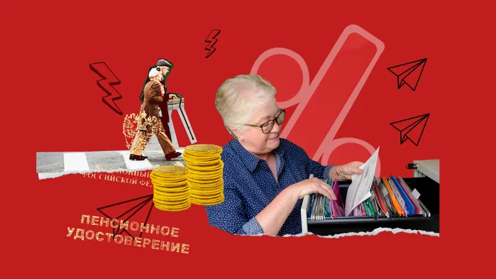 Что будет с пенсией, если работающий пенсионер не уволится до конца 2024 года, и что — если уволится