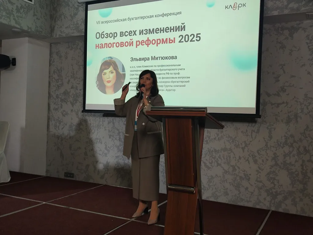 С 2025 года введены новые ограничения для учета расходов на интернет-рекламу