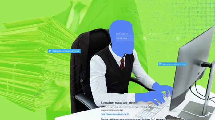Как упростить работу с МЧД в 2025 году