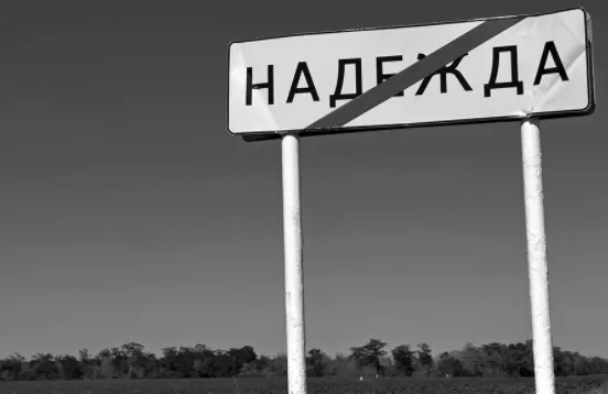 ВС разъяснил, когда можно списать в расходы безнадежную «дебиторку»