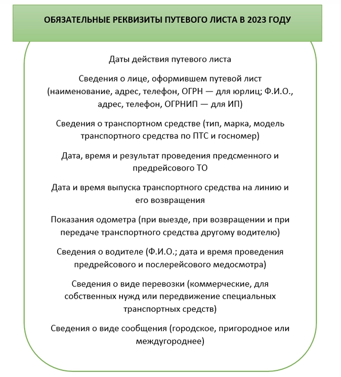 ПЛ2.png