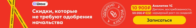 ЦОК КПП Аналитик 13.11 Мобильная