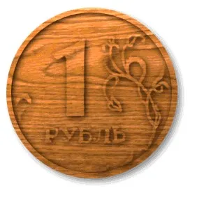 Рубль увековечат в дереве
