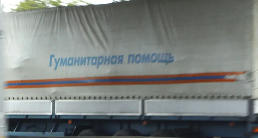 Очередная гуманитарная колонна МЧС РФ доставила грузы в Донецк и Луганск