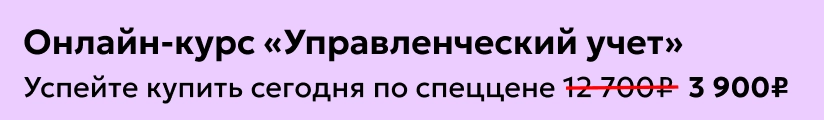 ЦОК ОК УУ 25.06 Мобильный