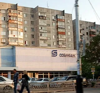 Собинбанк будет сотрудничать с компаниями "Якорь" и "Мегаполис"