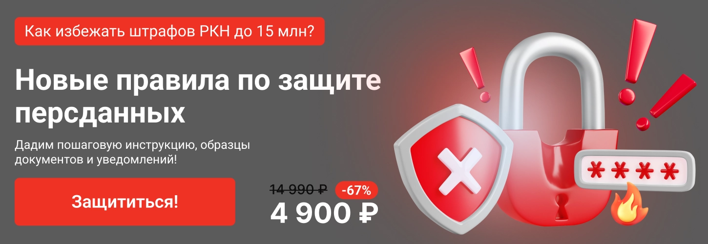 ЦОК ОК ПД 19.09 Десктоп