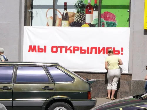 44% предпринимателей в России считают, что бизнес начать сложно