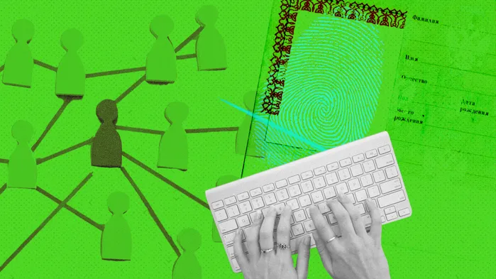 Уведомление об обработке персональных данных: как пройти регистрацию в Роскомнадзоре и избежать штрафов