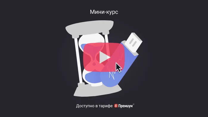 Как продлить квалифицированную электронную подпись. Мини-курс