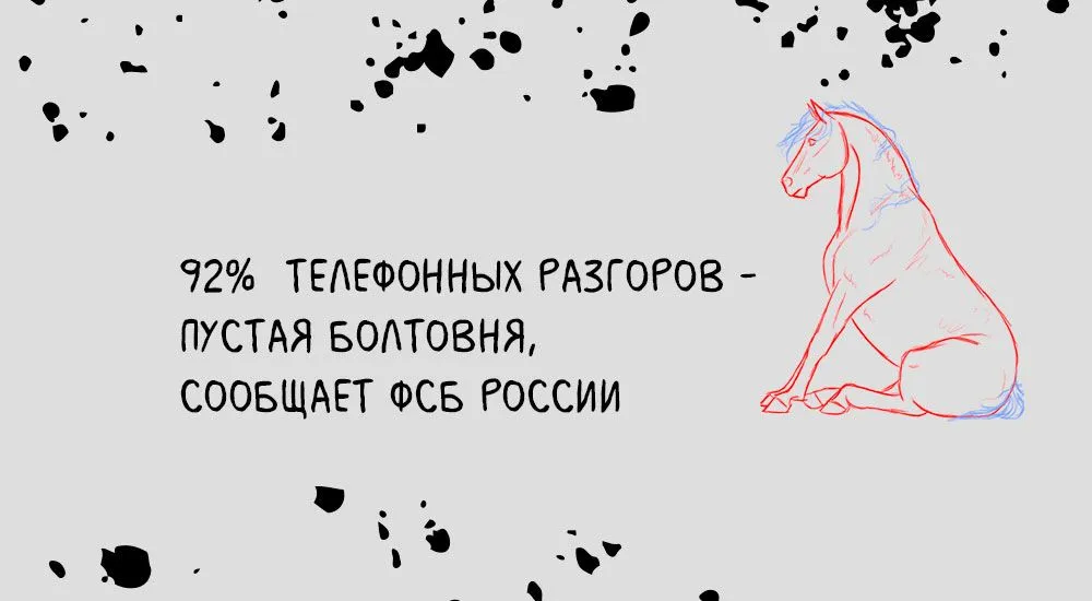 Жесть: номиналы и прослушка