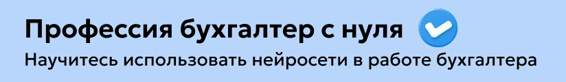 ЦОК ОК БСН про ИИ 03.07 Мобильный